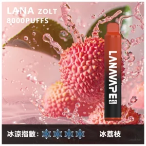 LANA 拋棄式8000口冰荔枝一次性電子煙，荔枝水果口味，四星冰感，台灣現貨供應
