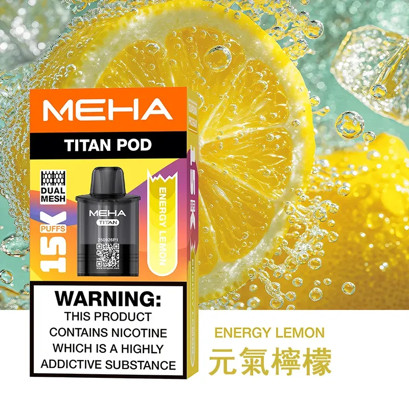 魅嗨-MEHA-一次性15000口-元氣檸檬口味