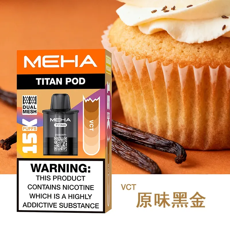 魅嗨-MEHA-一次性15000口-原味黑金口味