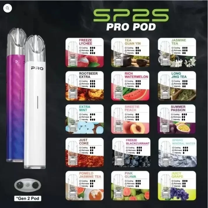 sp2s-煙彈-一代主機通用款