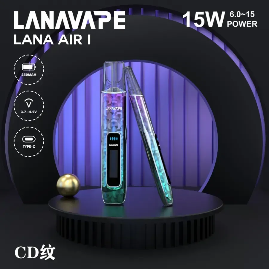 LANAVAPE AIR 1 主機 CD紋版,具備 6W-15W 智慧功率調節與 LED 數顯螢幕,相容通用一代煙彈的台灣現貨正品。